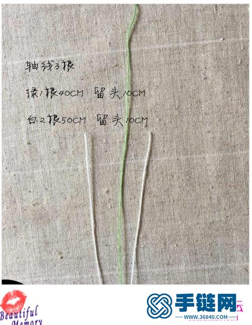 南美蠟線、金珠、銀珠花落枝頭胸針的詳細(xì)制作教程