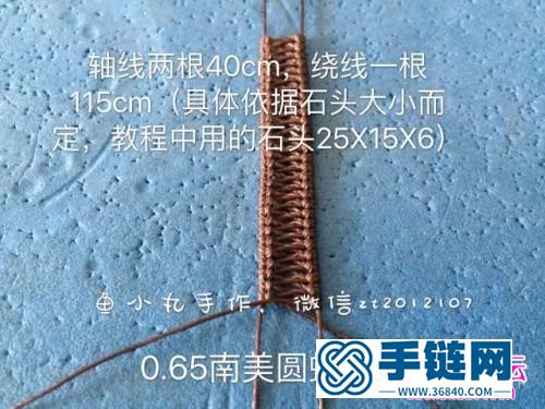 繩編藍光拉長石項鏈毛衣鏈的詳細編制圖解（魚小丸手作）