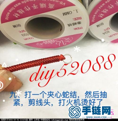 泰蠟無痕銀飾手鏈的制作方法