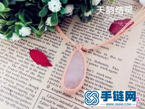 中國結(jié)編織包粉晶石項(xiàng)鏈教程