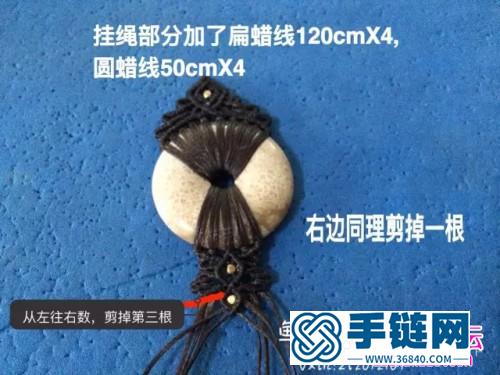 繩編平安扣項鏈掛繩墜的詳細編制圖解（魚小丸作品）