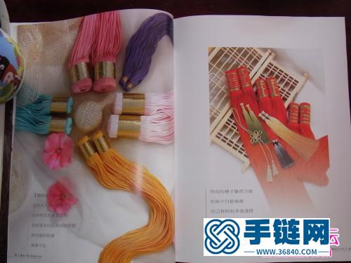 流蘇穗子的做法大全《舞動流蘇：創意穗子系列》