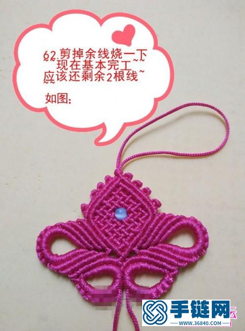 中國(guó)結(jié)紫蓮花掛飾的詳細(xì)編法