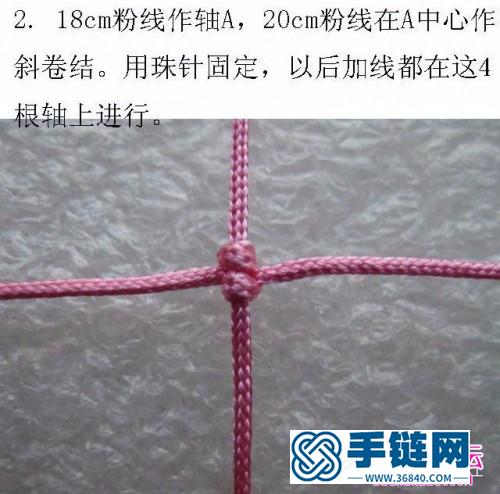 斜卷結編桃心步驟圖解
