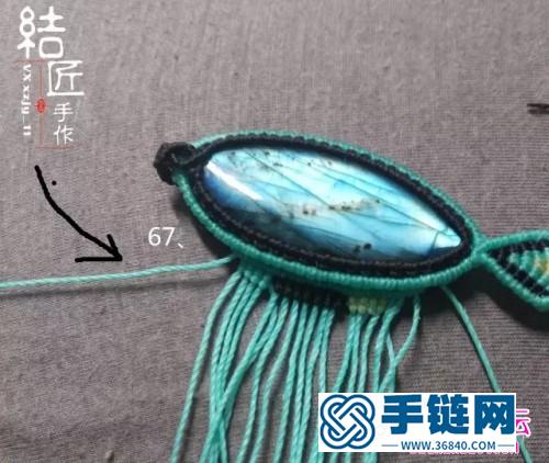 中國結(jié)編織包石小魚兒胸針教程（項鏈墜）