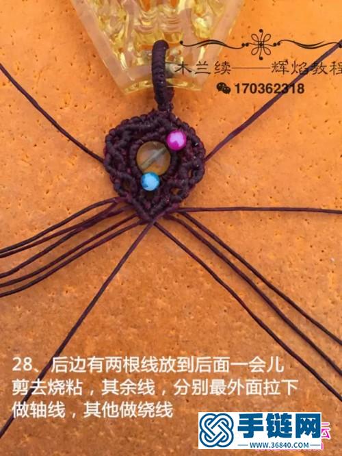繩編泰蠟掛石項鏈的詳細制作教程