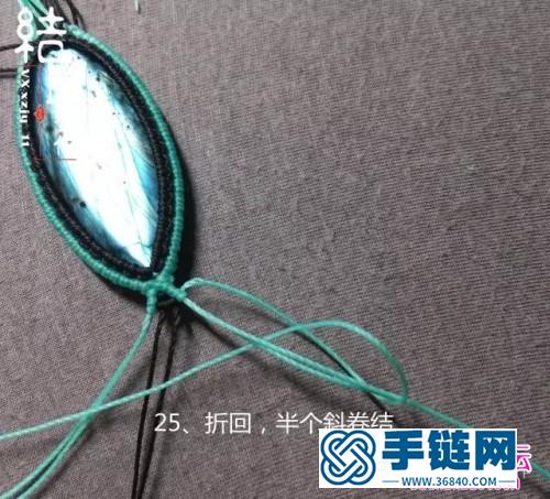 中國結(jié)編織包石小魚兒胸針教程（項鏈墜）