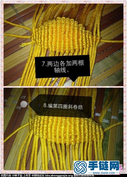 中國結編織輕松熊玩偶圖解