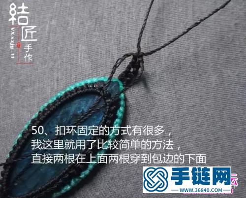 中國結(jié)編織包石小魚兒胸針教程（項鏈墜）