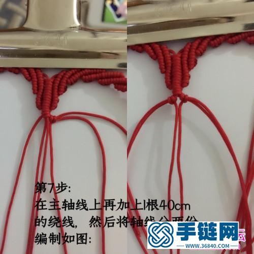 愛心掛飾的制作方法