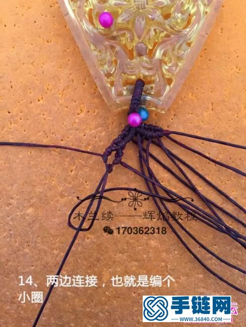繩編泰蠟掛石項鏈的詳細制作教程