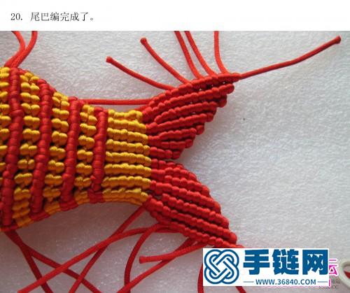 中國結編織年年有魚紅色錦鯉教程