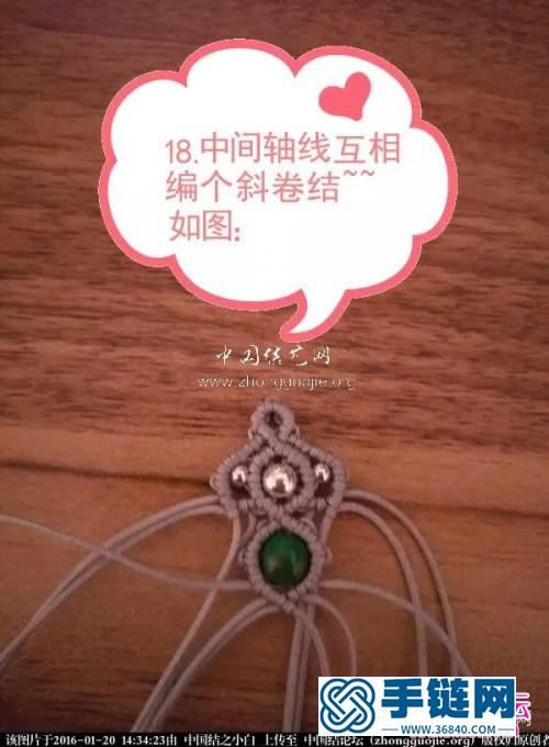 中國結編織銀珠耳環方法圖解