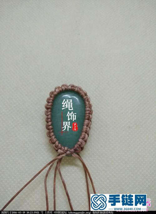 中國結編織青水晶柱包石項鏈吊墜的方法