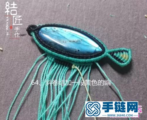 中國結(jié)編織包石小魚兒胸針教程（項鏈墜）