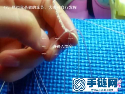 繩編紅粉佳人包石項鏈的詳細編制教程