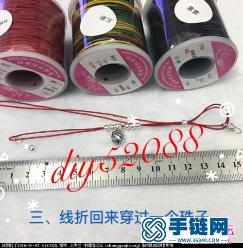 泰蠟無痕銀飾手鏈的制作方法
