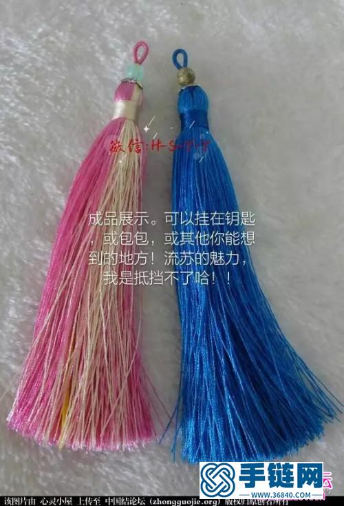 漂亮流蘇的簡易制作方法圖片