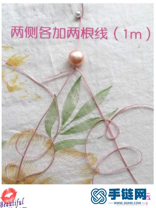 珍珠手編繩的詳細制作