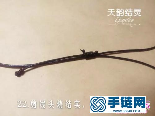 中國結(jié)編織包粉晶石項(xiàng)鏈教程