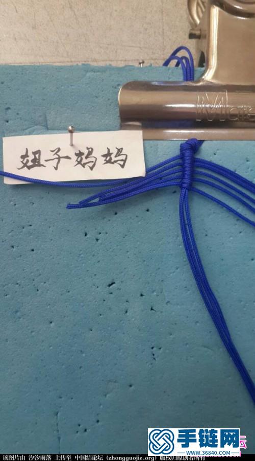 中國結編織串珠手繩方法圖解