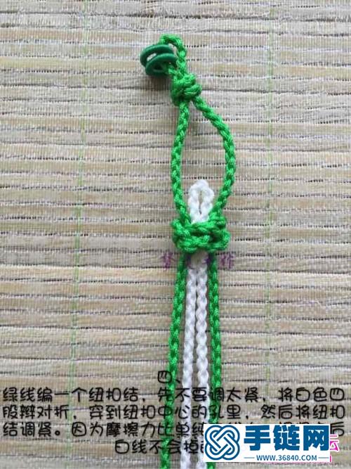 中國結(jié)團花掛飾的編織