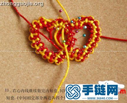 心形中國結編法圖解,心心相印中國結編法教程