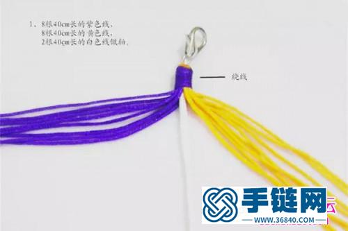 中國結編織九乘迦葉金剛繩手鏈教程