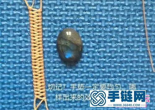 玉線情侶款結繩手鏈的編制方法