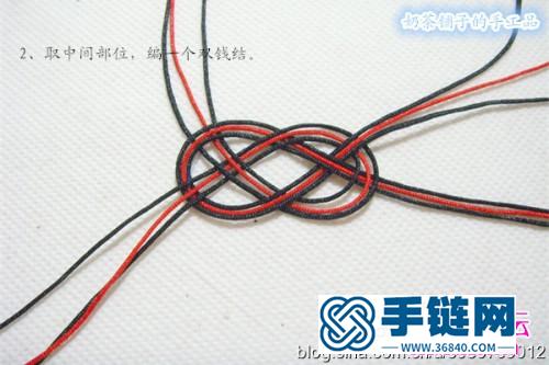 黑紅套色雙錢手鏈的制作方法