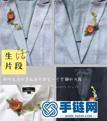 南美蠟線、金珠、銀珠花落枝頭胸針的詳細(xì)制作教程