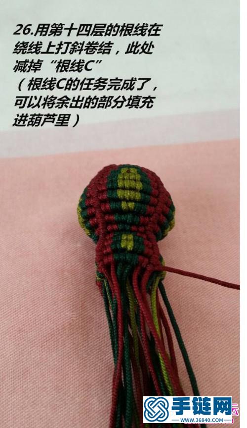 中國(guó)結(jié)編織的葫蘆小掛飾步驟圖
