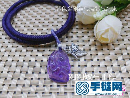 無痕金剛結(jié)手繩的制作方法