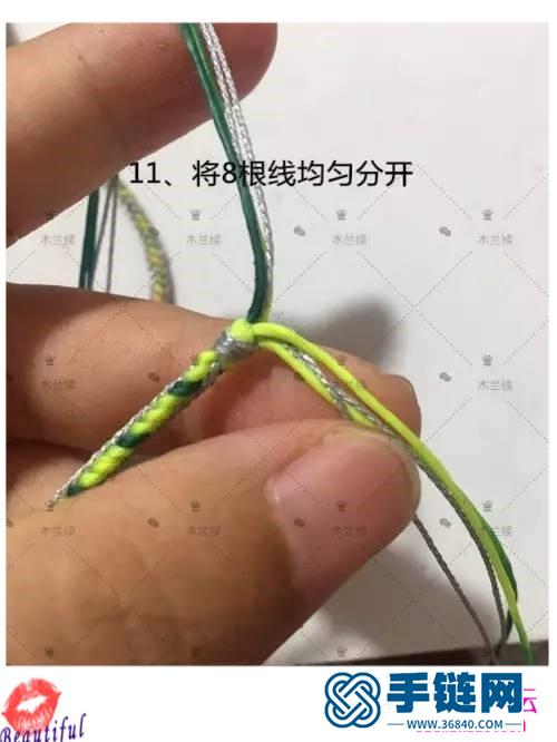泰國蠟線繩編五彩熒光漸變手繩的制作方法