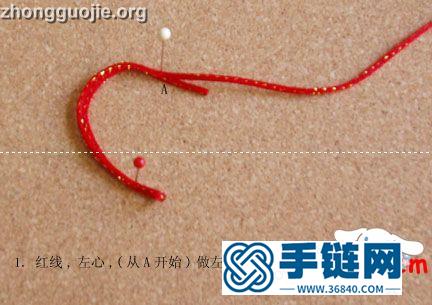 心形中國結編法圖解,心心相印中國結編法教程