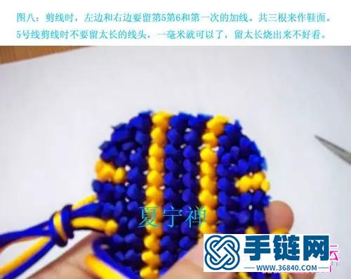 中國結(jié)編織小拖鞋掛件圖解
