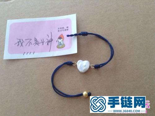 中國結編織心形珍珠手繩教程