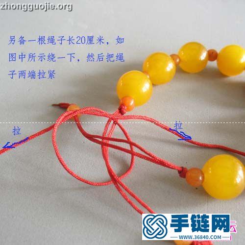 中國結玉珠手鏈的制作方法