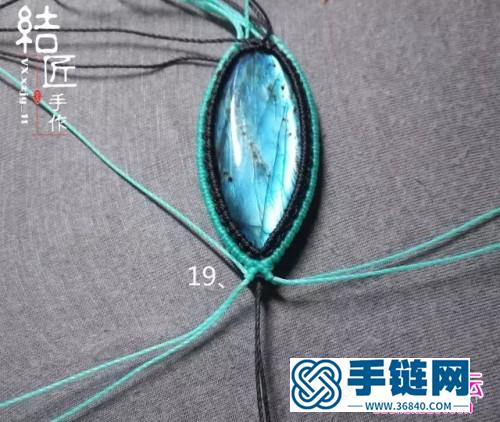 中國結(jié)編織包石小魚兒胸針教程（項鏈墜）