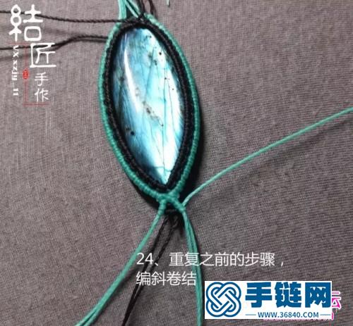 中國結(jié)編織包石小魚兒胸針教程（項鏈墜）