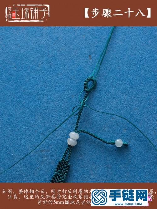 繩編茶韻茶壺繩的詳細編制圖解