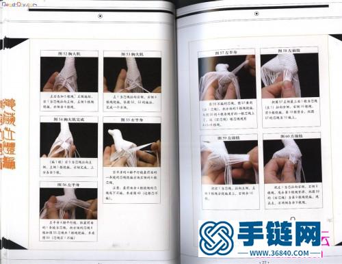 用繩子編小狗大全，繩藝立體編戌狗（全書）