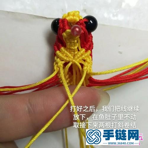 玉線繩編金魚的詳細編制步驟圖
