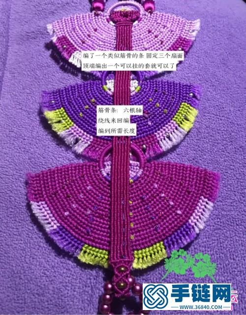 繩編疊扇掛飾的詳細(xì)制作教程