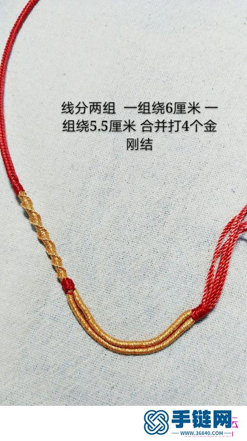 股線繩編百搭項鏈繩的編制步驟圖