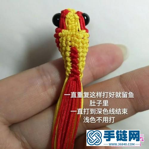 玉線繩編金魚的詳細編制步驟圖