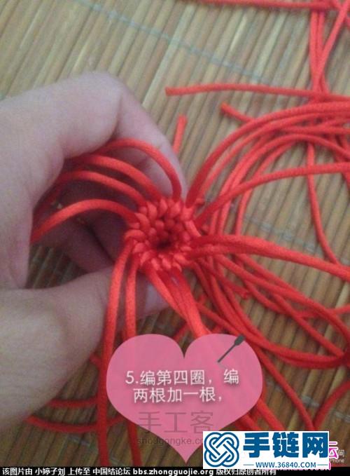 一步步教你如何用中國結編紅蘋果