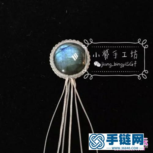繩編靈鏡手鏈的詳細編制圖解