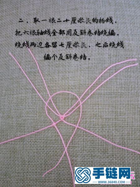 蠟線掛飾十二生肖之小鼠的詳細編制教程