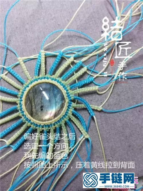 中國結編織向陽花胸針方法圖解（項鏈墜）